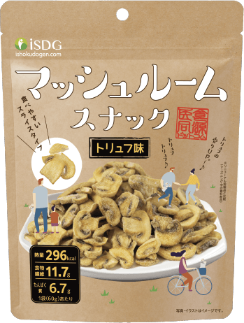 マッシュルームスナック トリュフ味