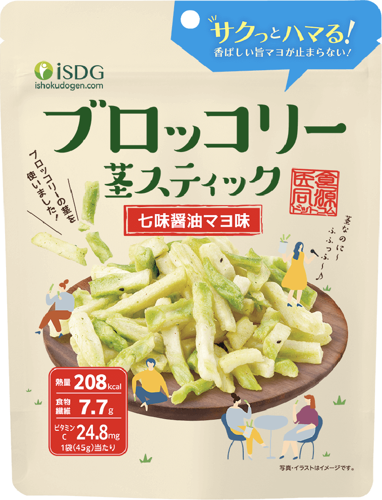 ブロッコリー茎スナック 七味醤油マヨ味