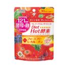 Diet Hot酵素（30日分）