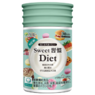 NEW!  Sweet習慣Diet 60粒