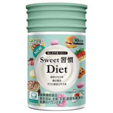 NEW!  Sweet習慣Diet 60粒