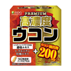 PREMIUM高濃度ウコン15包