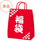 福袋2025（食品）